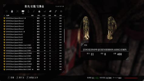 skyrim body slots|Iba pa.